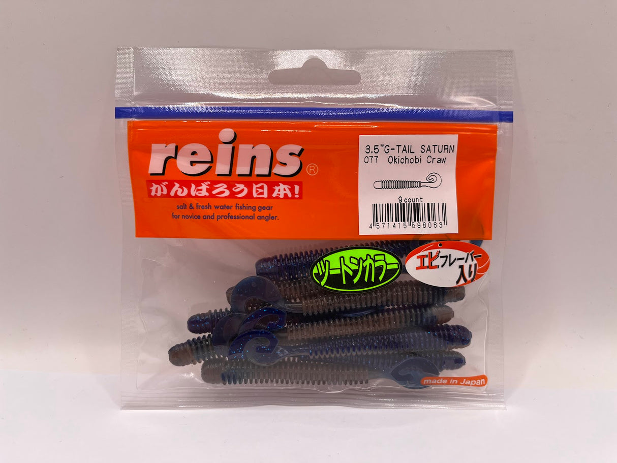 Reins guminukas G-Tail Saturn 3.5" — 8