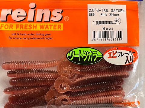 Reins guminukas G-Tail Saturn 2.5" — 50