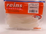 Reins guminukas Bubbling Shaker 4'' — 14