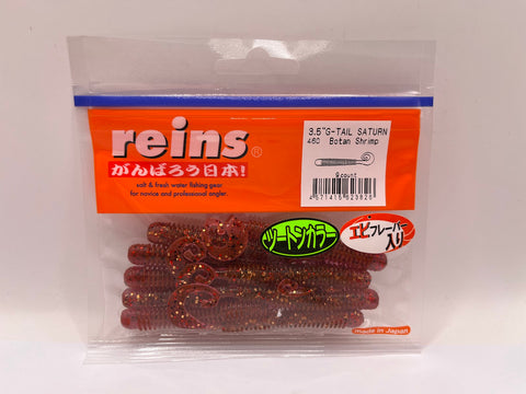 Reins guminukas G-Tail Saturn 3.5" — 35