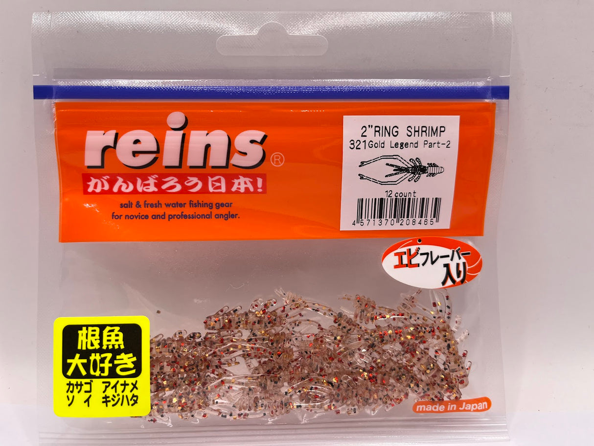 Reins guminukas Ring Shrimp 2" — 9