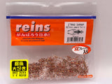 Reins guminukas Ring Shrimp 2" — 9