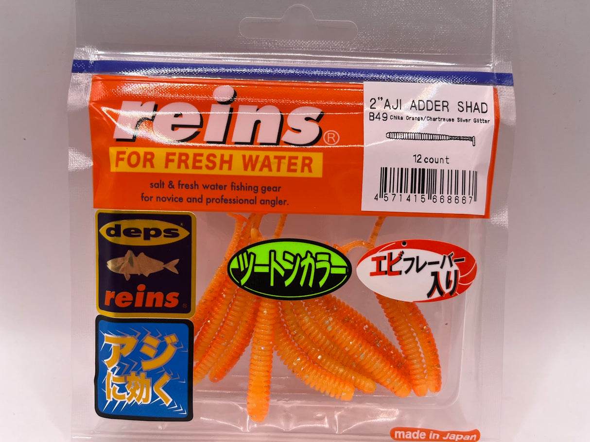 Reins guminukas Aji Adder Shad 2" — 35
