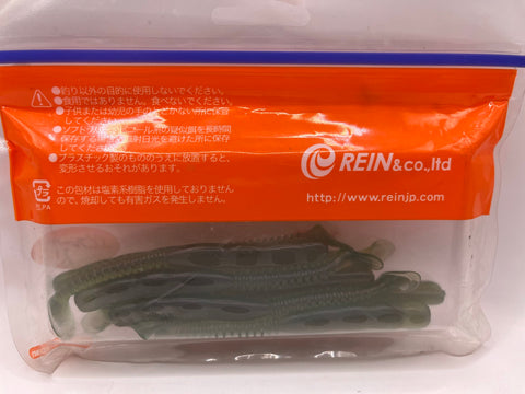 Reins guminukas Rockvibe Shad 4'' — 27
