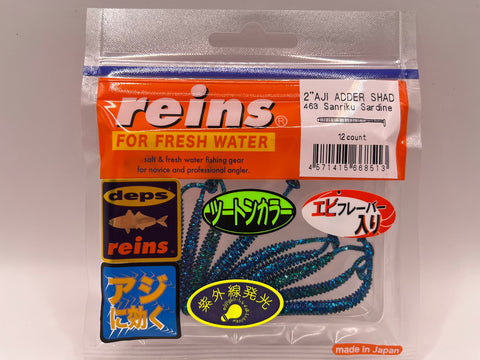 Reins guminukas Aji Adder Shad 2" — 20