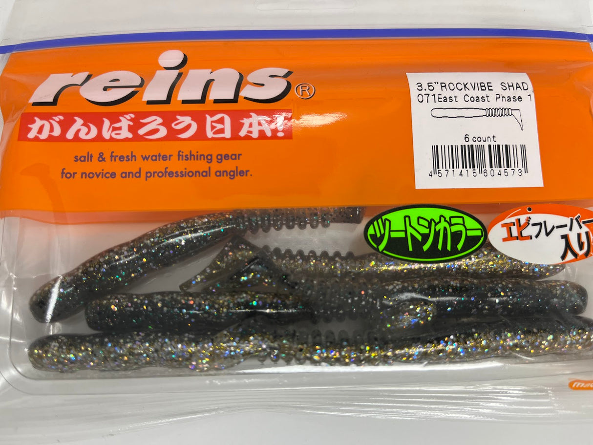 Reins guminukas Rockvibe Shad 3.5'' — 13