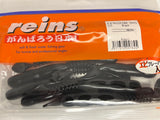 Reins guminukas Rockvibe Shad 3.5'' — 4