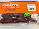 Reins guminukas Rockvibe Shad 3.5''