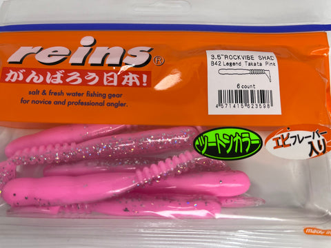 Reins guminukas Rockvibe Shad 3.5''