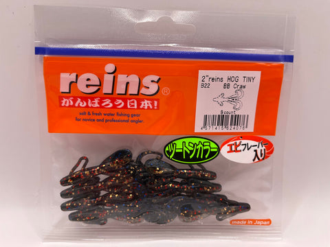 Reins guminukas Hog Tiny 2" — 45