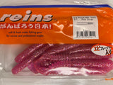 Reins guminukas Rockvibe Shad 3.5'' — 25