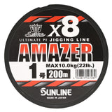 Sunline valas SM Amazerx8 HG 200m Multi Color — 2