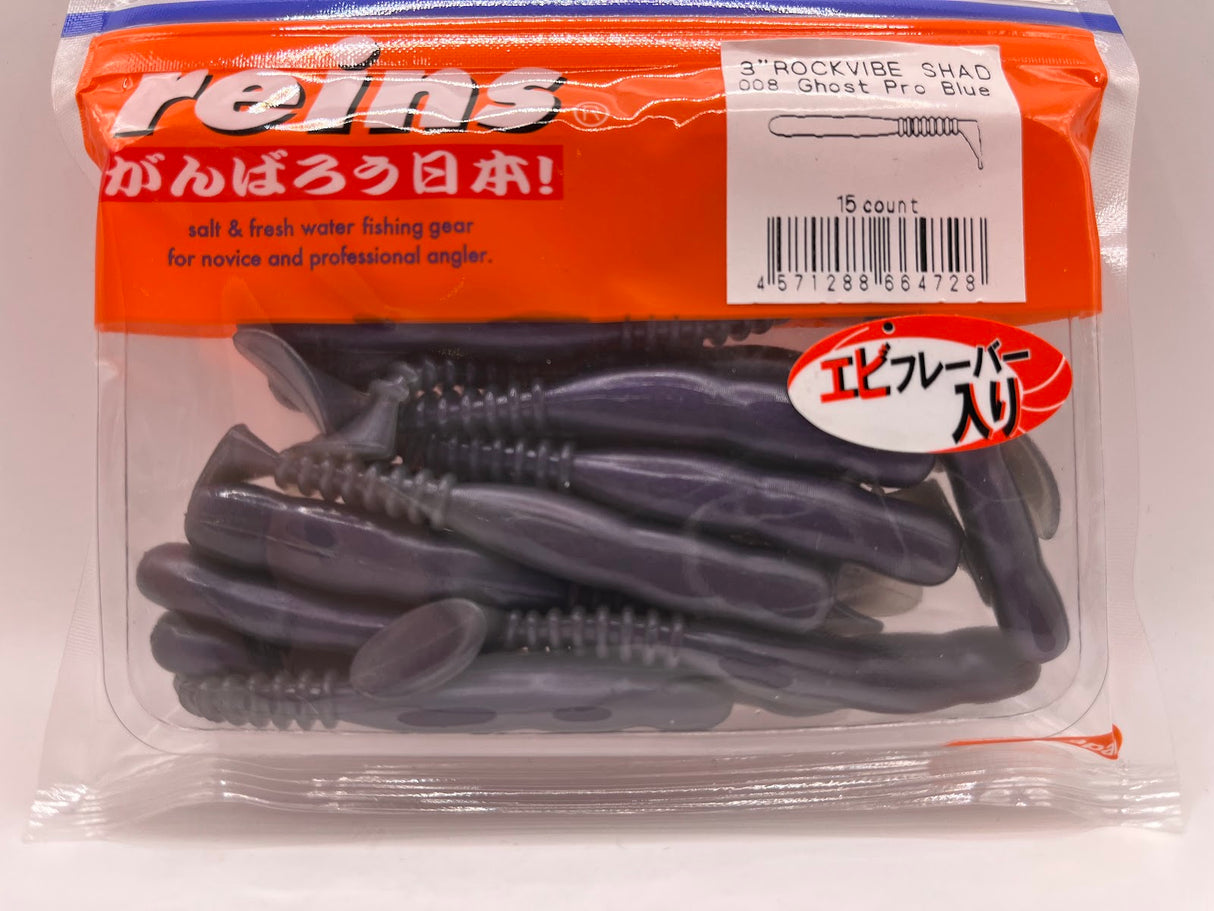 Reins guminukas Rockvibe Shad 3'' — 2