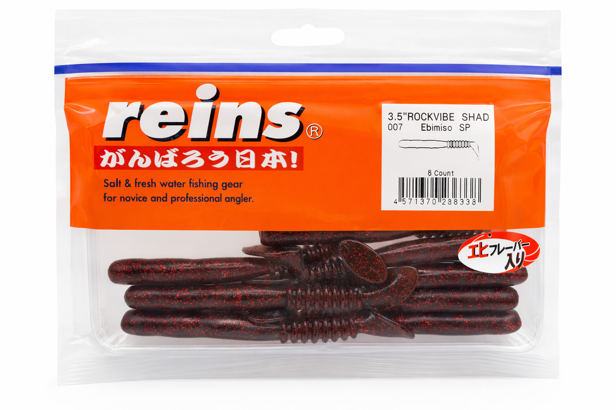 Reins guminukas Rockvibe Shad 3.5'' — 2