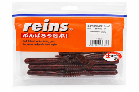 Reins guminukas Rockvibe Shad 3.5'' — 2