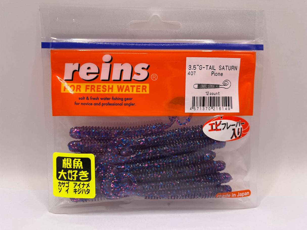 Reins guminukas G-Tail Saturn 3.5" — 25