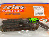 Reins guminukas Rockvibe Shad 3.5'' — 16