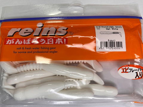 Reins guminukas Rockvibe Shad 3.5'' — 18
