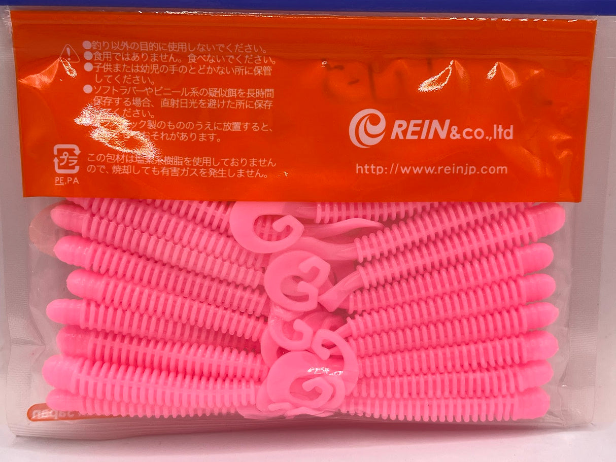 Reins guminukas G-Tail Saturn 2.5" — 3