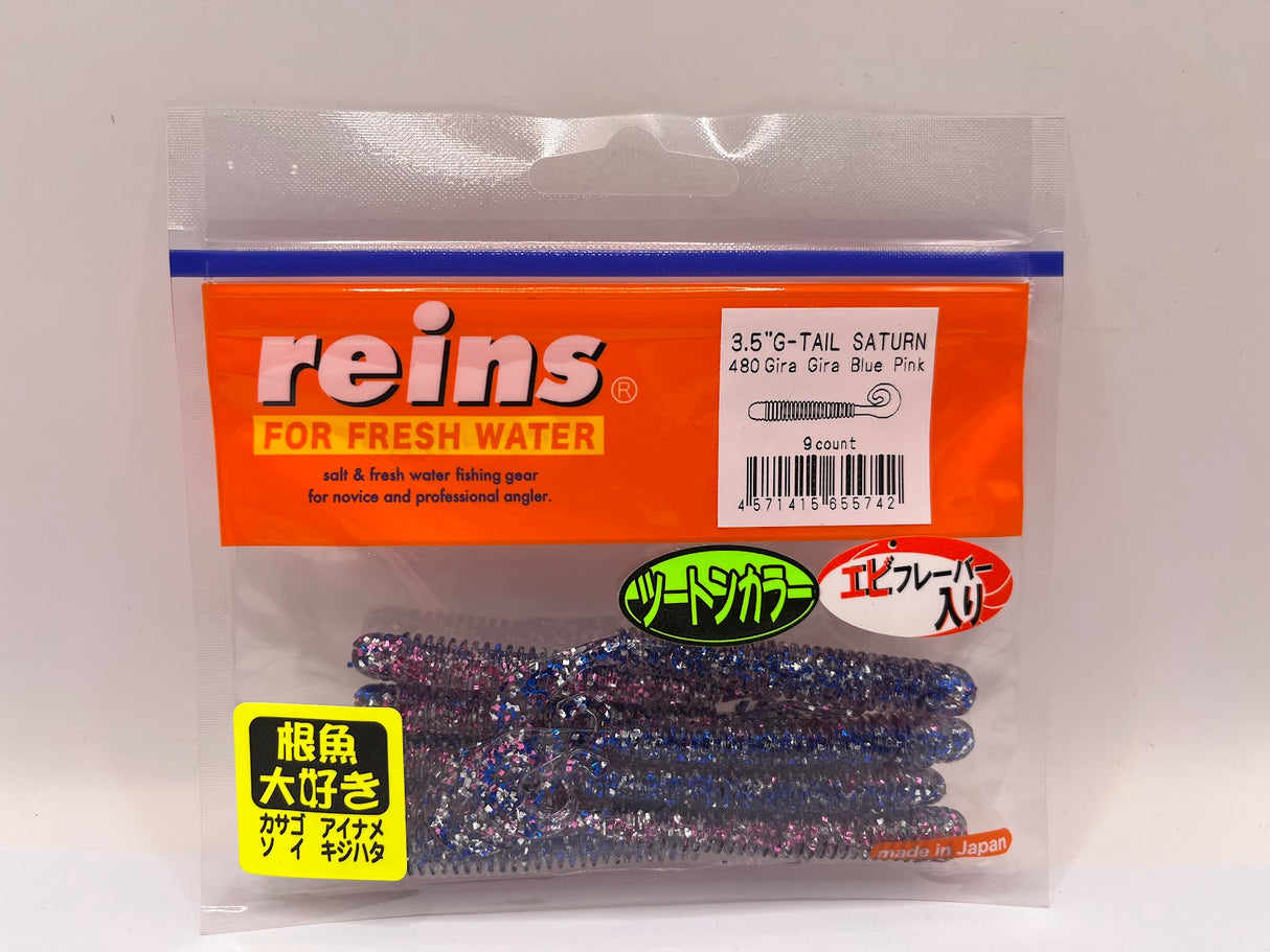 Reins guminukas G-Tail Saturn 3.5" — 45