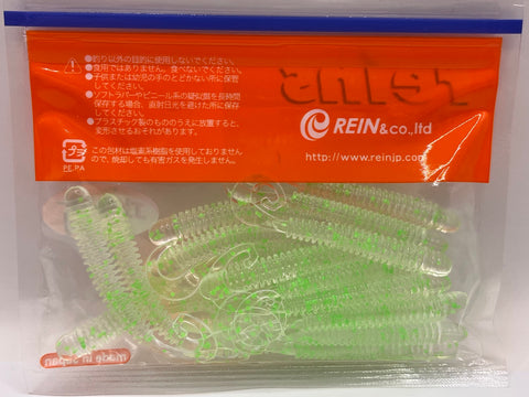 Reins guminukas G-Tail Saturn 2.5" — 8
