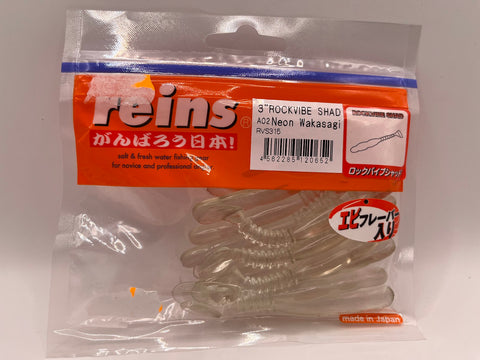 Reins guminukas Rockvibe Shad 3''