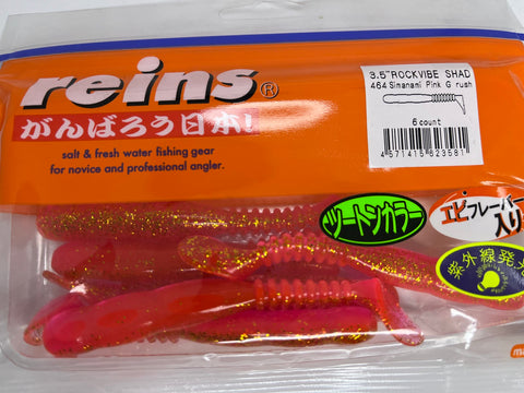 Reins guminukas Rockvibe Shad 3.5'' — 46
