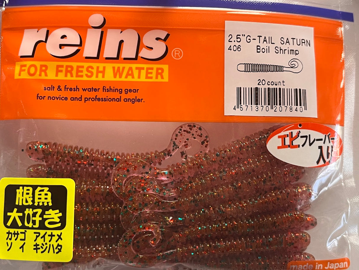 Reins guminukas G-Tail Saturn 2.5" — 13