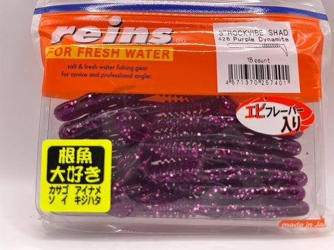 Reins guminukas Rockvibe Shad 3'' — 36