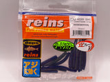 Reins guminukas Aji Adder Shad 2" — 8
