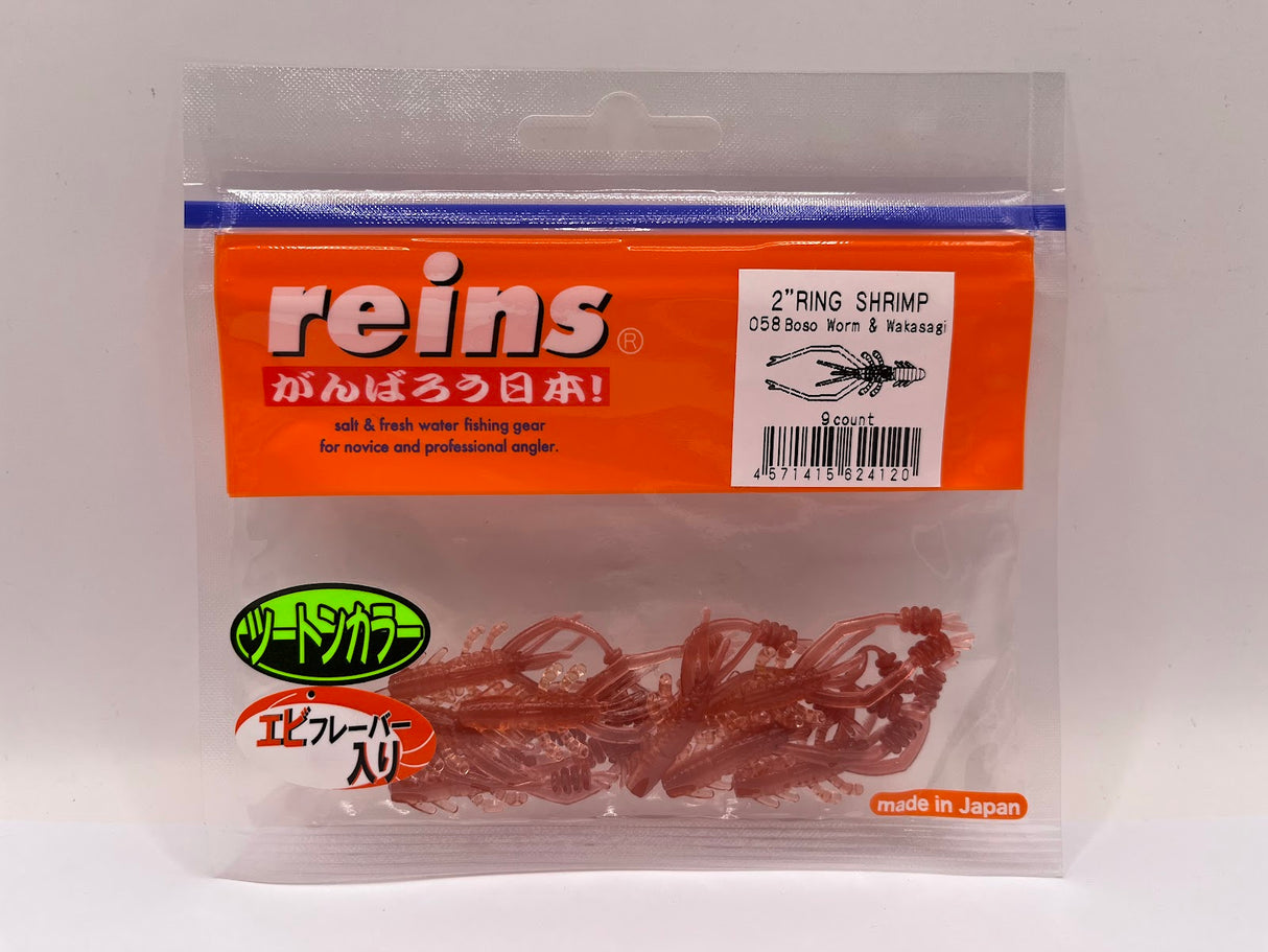 Reins guminukas Ring Shrimp 2"