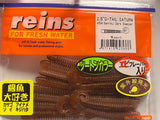Reins guminukas G-Tail Saturn 2.5" — 20