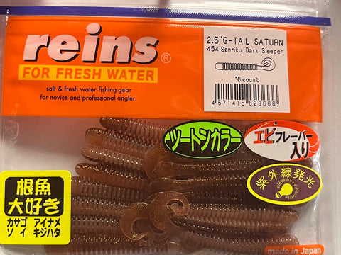 Reins guminukas G-Tail Saturn 2.5" — 20