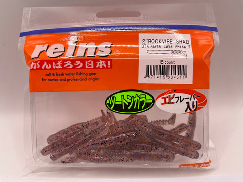 Reins guminukas Rockvibe Shad 2'' — 7