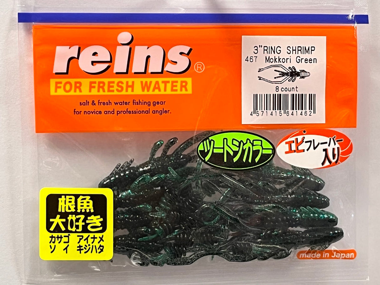 Reins guminukas Ring Shrimp 3" — 19