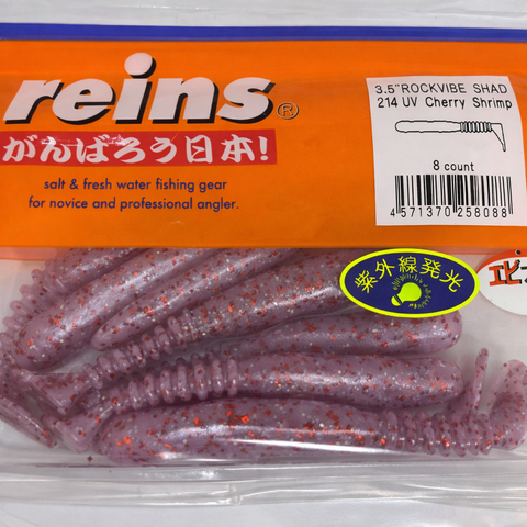 Reins guminukas Rockvibe Shad 3.5''