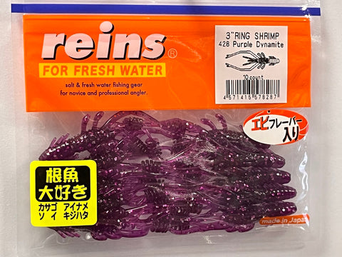 Reins guminukas Ring Shrimp 3" — 12