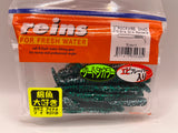 Reins guminukas Rockvibe Shad 3''