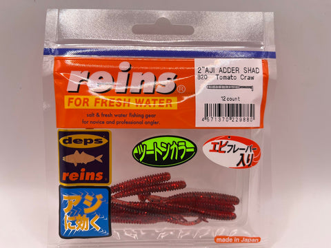 Reins guminukas Aji Adder Shad 2" — 33