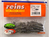 Reins guminukas Ring Shrimp 3" — 5