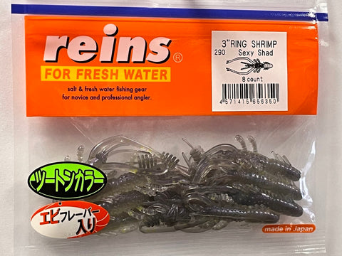 Reins guminukas Ring Shrimp 3" — 5
