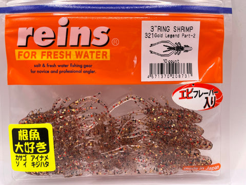 Reins guminukas Ring Shrimp 3" — 7