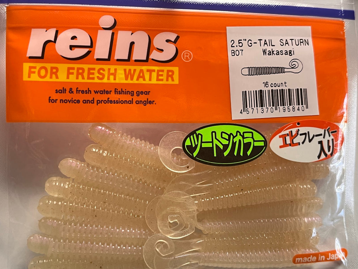 Reins guminukas G-Tail Saturn 2.5" — 39