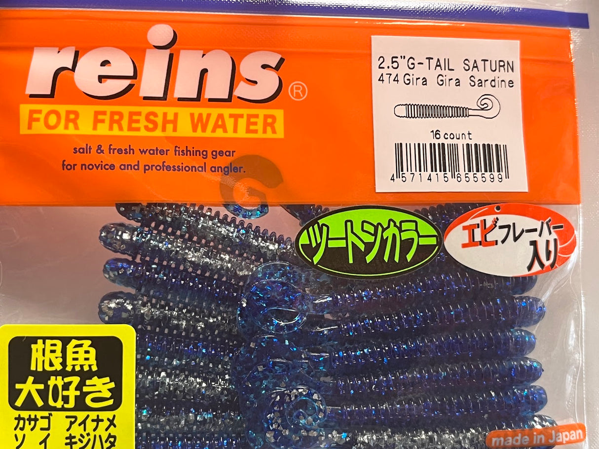 Reins guminukas G-Tail Saturn 2.5" — 30