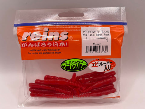 Reins guminukas Rockvibe Shad 2'' — 19