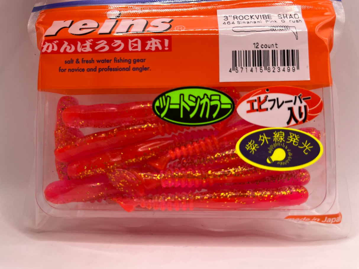 Reins guminukas Rockvibe Shad 3'' — 45
