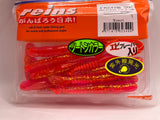 Reins guminukas Rockvibe Shad 3'' — 45