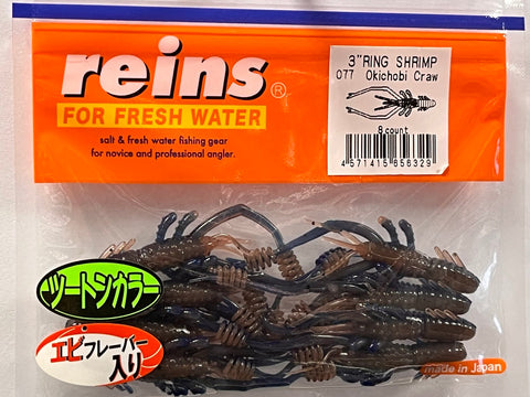 Reins guminukas Ring Shrimp 3" — 3