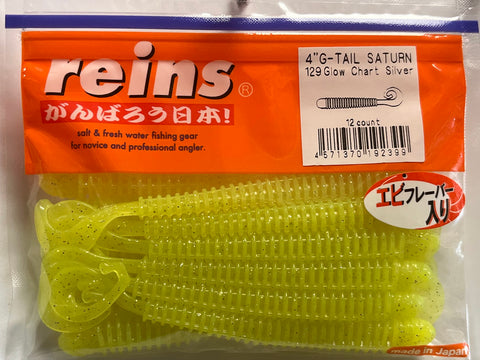 Reins guminukas G-Tail Saturn 4" — 12