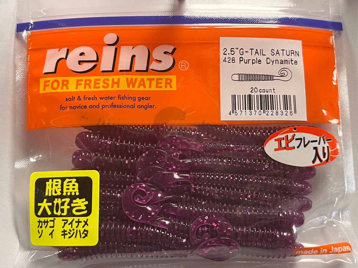 Reins guminukas G-Tail Saturn 2.5" — 16